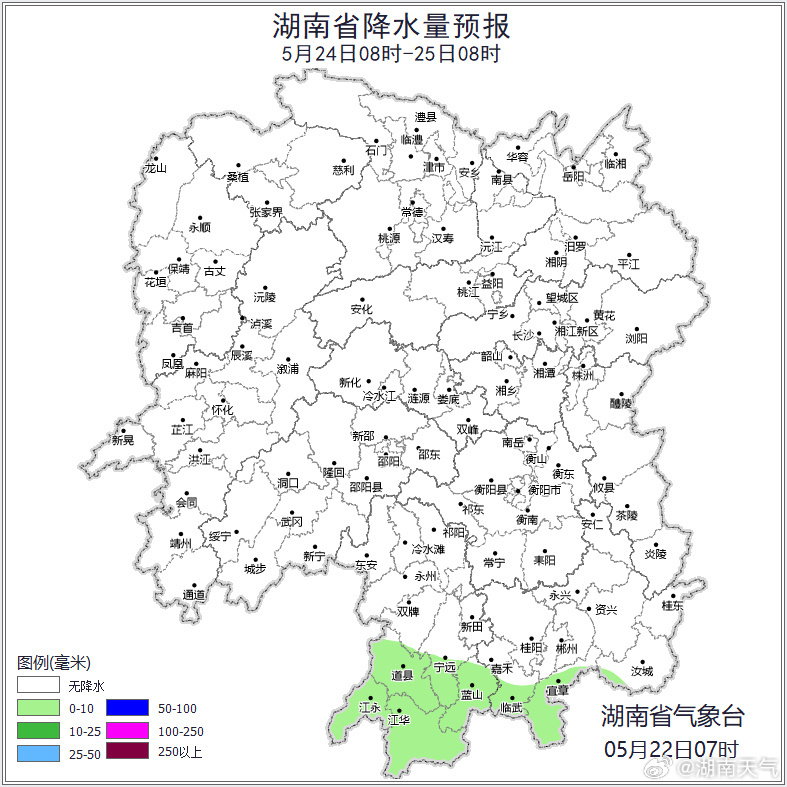 湖南发布暴雨橙色预警，局地大到暴雨并伴有雷暴大风