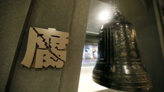 云南省曲靖市人大常委会原党组书记、主任刘海芳接受审查调查