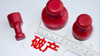 破產(chǎn)法的溫度｜樸次茅斯足球俱樂部：在破產(chǎn)的灰燼里重生