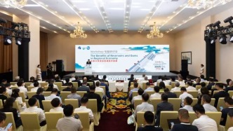 國際大壩委員會第28屆大會專題研討水庫大壩支撐區(qū)域經(jīng)濟發(fā)展