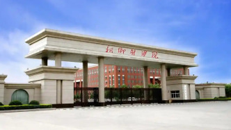 百年老校新乡医学院拟更名为河南医药大学，教育部正公示