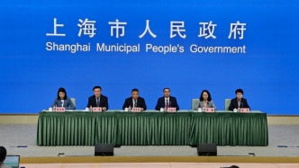 上海市政府發布會丨介紹加快科技服務業高質量發展有關情況
