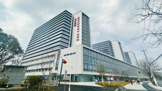 宋振舉任上海市徐匯區中心醫院院長