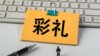 甘肅要求各縣制定農村彩禮倡導性標準，部分地方上限設為5萬或8萬