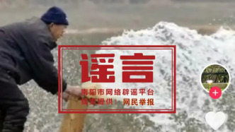 明辨丨“南陽農民河道取水澆地被罰款5萬元”系謠言