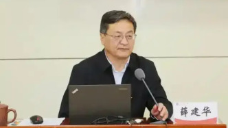 青海省人大常委会社会建设委员会原主任委员薛建华被“双开”