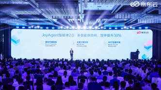 京東重押AI：1.4萬個智能體上崗“賽跑”，數(shù)字人帶貨成績超80%真人主播