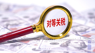 世贸组织成员批评美国“对等关税”，呼吁强化多边贸易体制