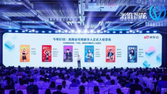 2025年，第一批數(shù)字員工開始給企業(yè)賺錢了