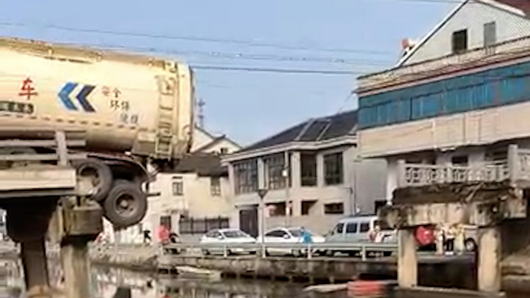 余姚市一原乡道桥梁被货车部分压塌，无人员伤亡