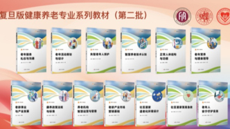 以適老化為鑰，打開智慧健康養(yǎng)老新空間