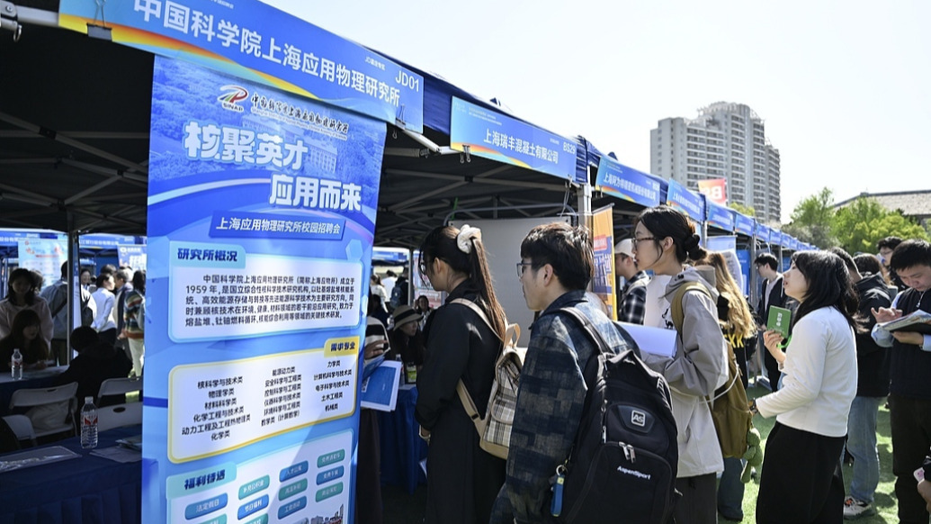 上海推出29项具体举措，让高校毕业生安心就业、安居乐业