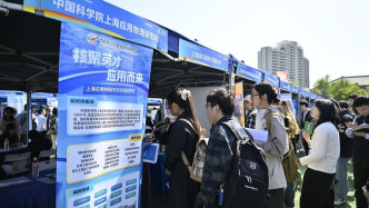 上海推出29项具体举措，让高校毕业生安心就业、安居乐业