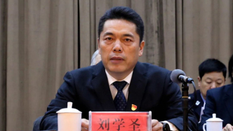 山東高青縣委書記劉學圣調(diào)任哈密，連續(xù)3名東部省份75后干部入疆