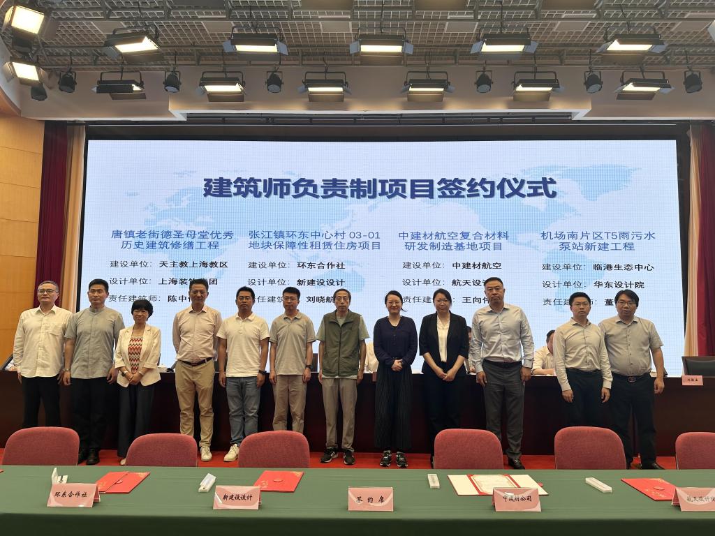 浦东美术馆、前滩太古里……上海浦东推进建筑师负责制