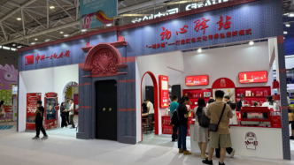 中共一大紀念館亮相深圳文博會，多層次展示紅色文化