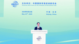 韓正出席2025年全球貿(mào)易投資促進(jìn)峰會(huì)開(kāi)幕式并致辭