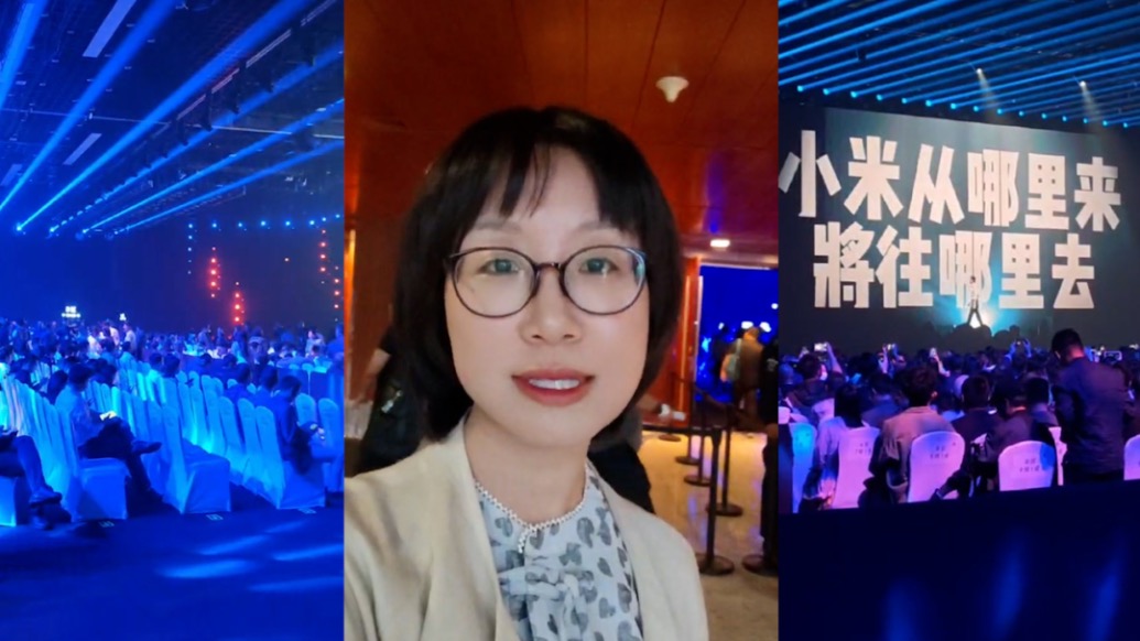直擊小米戰略新品發布會,玄戒O1、YU7齊亮相