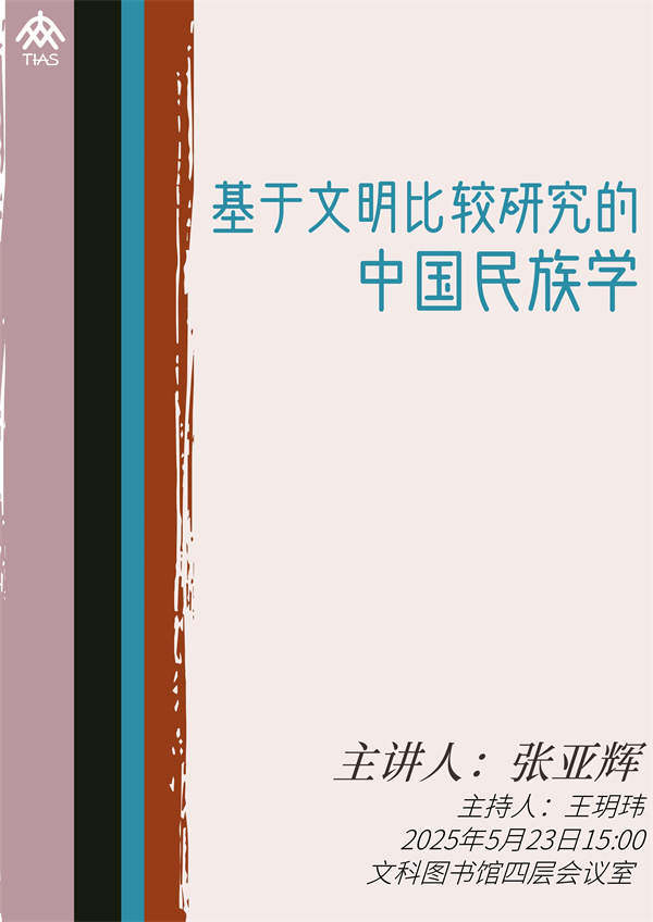 一周文化讲座｜我在上海写作