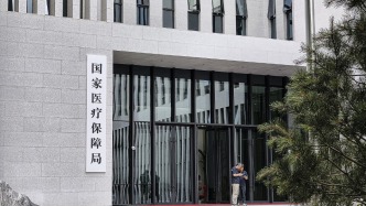 国家医保局：即时结算已覆盖77%统筹地区