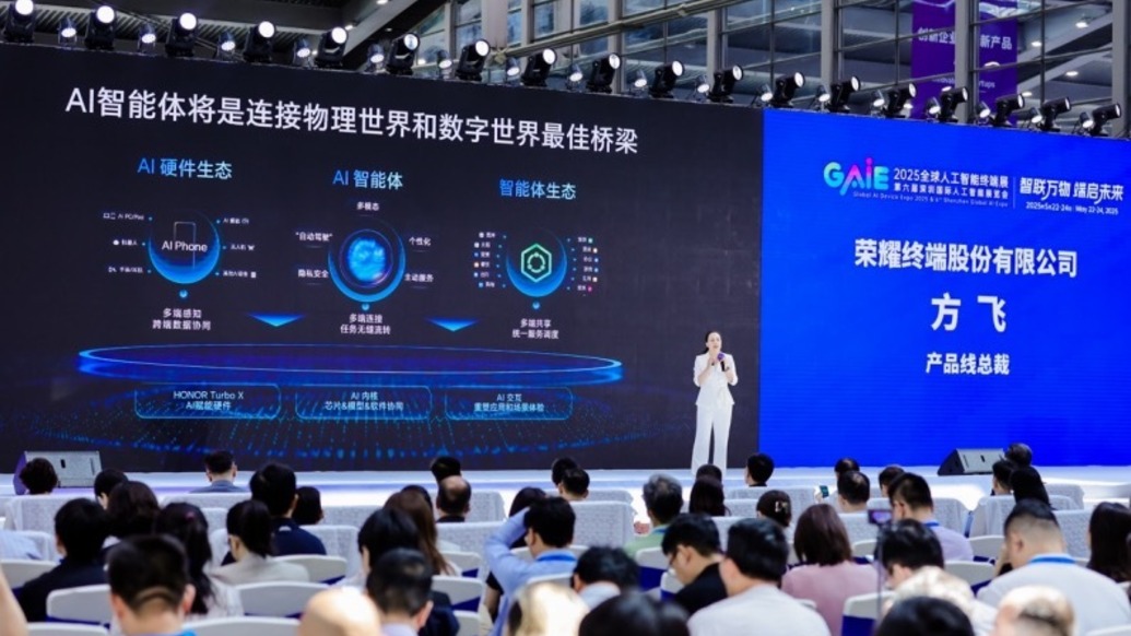 国产手机激战智能体，荣耀：智能体将驱动智能终端完成角色转变
