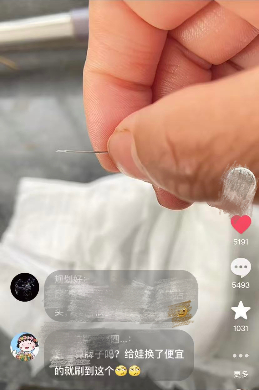 消费者发视频称收到藏针纸尿裤浏览量超百万，商家否认并报案后警方介入