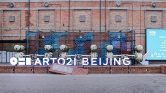 北京廿一現(xiàn)當(dāng)代藝術(shù)博覽會(huì)呈現(xiàn)雷諾阿達(dá)利與現(xiàn)當(dāng)代藝術(shù)