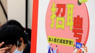 “央国企内推”“直签保录取”？三部门发布招聘欺诈典型案例
