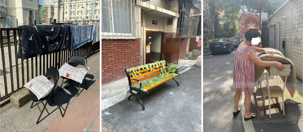 从椅子看世界：一周城市生活