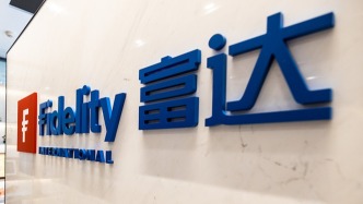 富達基金迎新總經理：前嘉實國際行政總裁孫晨加盟