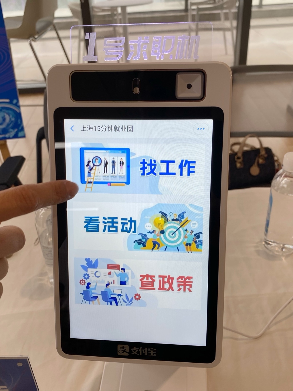 上海闵行发布大学生就业帮扶计划，可匹配岗位、模拟面试等