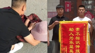 “不管訛不訛人，先救命”！休假軍人遇暈倒老人抱起就往醫(yī)院沖