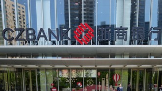 浙商銀行上海分行：升級(jí)票據(jù)全生命周期循環(huán)經(jīng)營(yíng)體系 提升客戶綜合服務(wù)水平