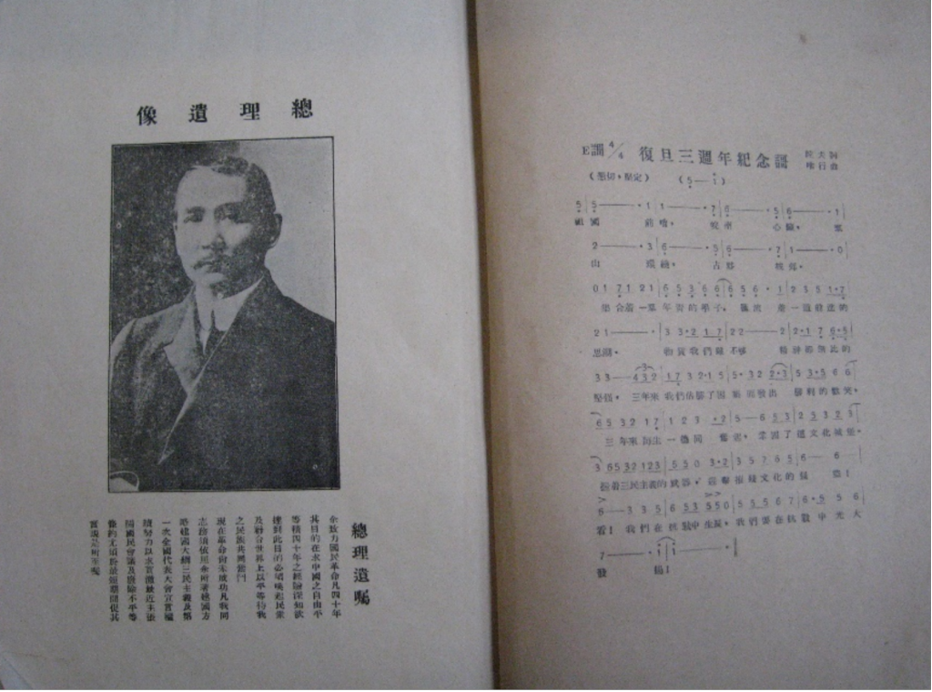 王振忠︱徽州的复旦附中皖校  第6张