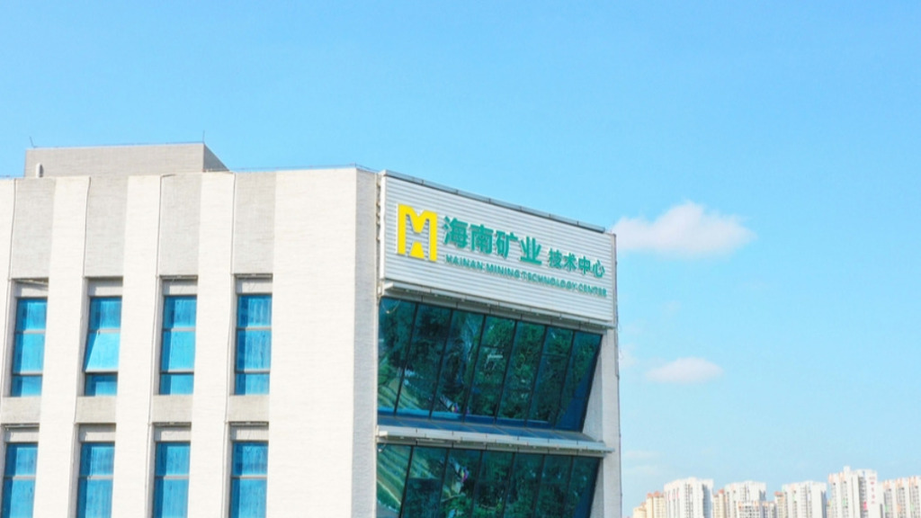 锂价高点布局的项目如何收场？海南矿业2万吨电池级氢氧化锂项目要面市