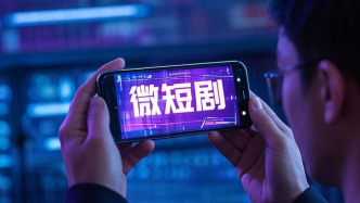 對外傳播藍皮書：中國微短劇出海市場呈爆發(fā)式增長