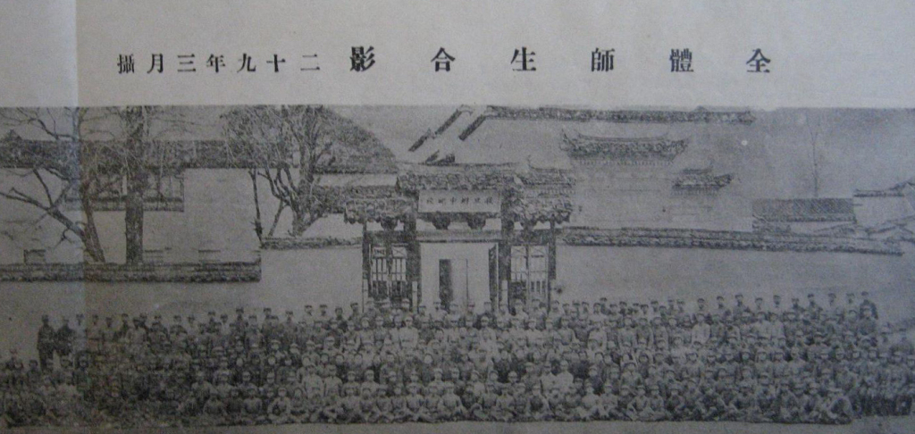 王振忠︱徽州的复旦附中皖校  第3张