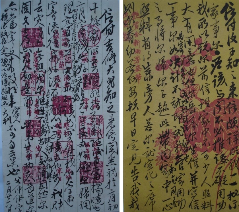 王振忠︱徽州的复旦附中皖校 第15张 王振忠︱徽州的复旦附中皖校 第15张