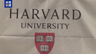 美国联邦法官就禁止哈佛大学招收国际学生政策发出临时限制令