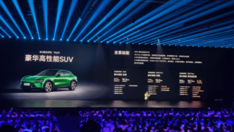 小米YU7正式發(fā)布，劍指特斯拉Model Y等熱門車型