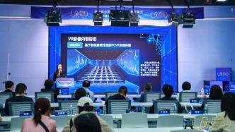 专家谈虚拟现实艺术：XR大空间在文旅、教育等领域前景广阔