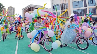 全国妇联等11部门部署开展2025年“六一”庆祝活动