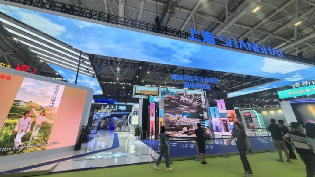 文化“撞見”科技！打卡文博會(huì)上海展區(qū)，感受上海文化改革新氣象