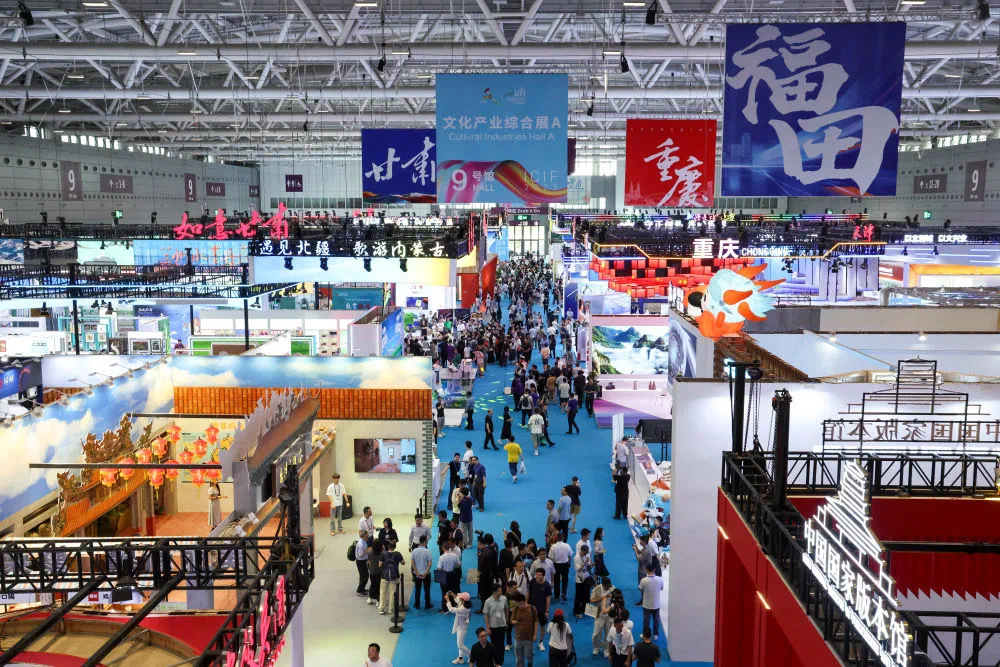 新城市志｜“中国文化产业第一展”何以吸引全球目光