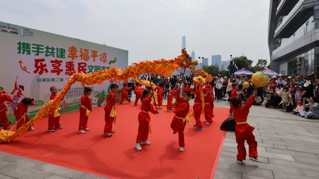 感受人文活力，在東方漁人碼頭體驗(yàn)“文明生活節(jié)”