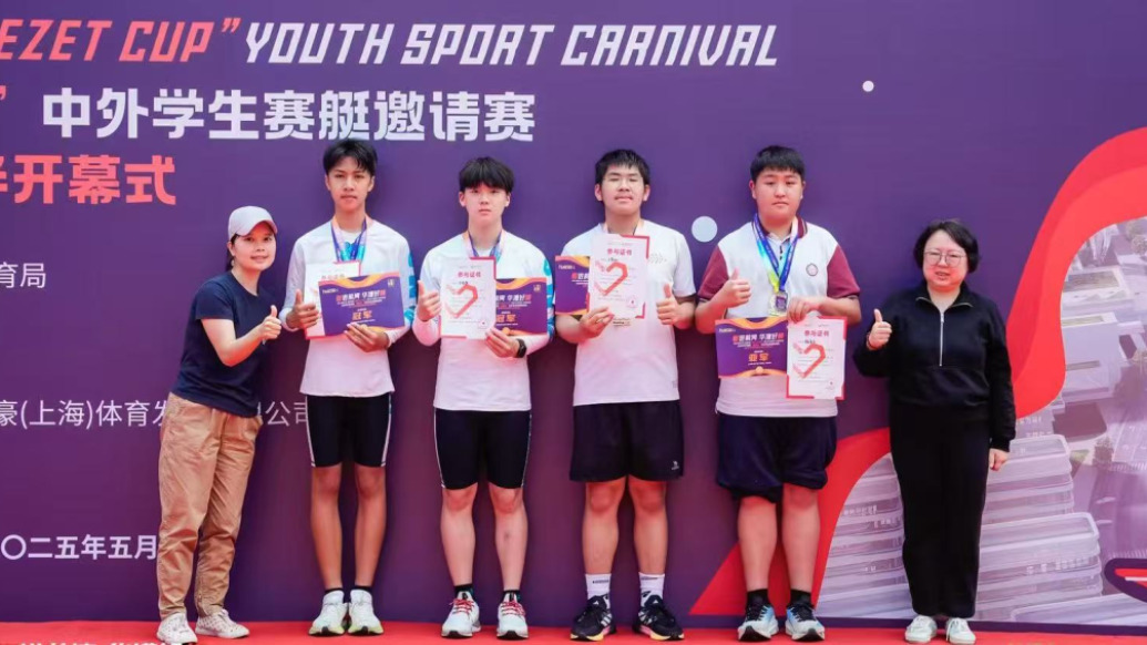 公益賽艇，讓熱愛更有溫度