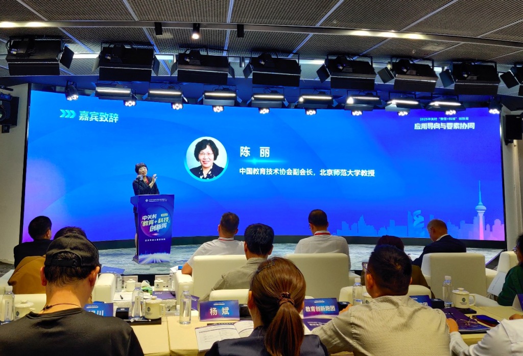 北师大教授陈丽：AI时代，除教学改革，还应关注教育供给侧改革