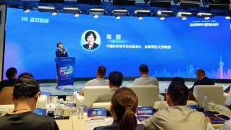 北师大教授陈丽：AI时代，除教学改革，还应关注教育供给侧改革