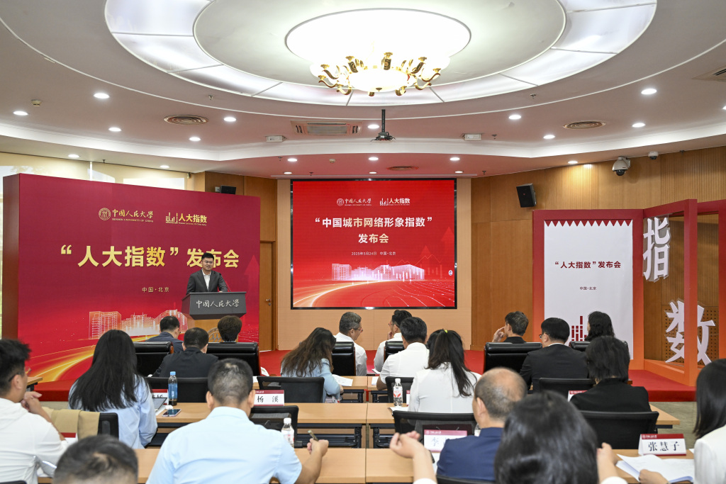 中国城市网络形象指数报告：一些网红城市向“长红城市”转化