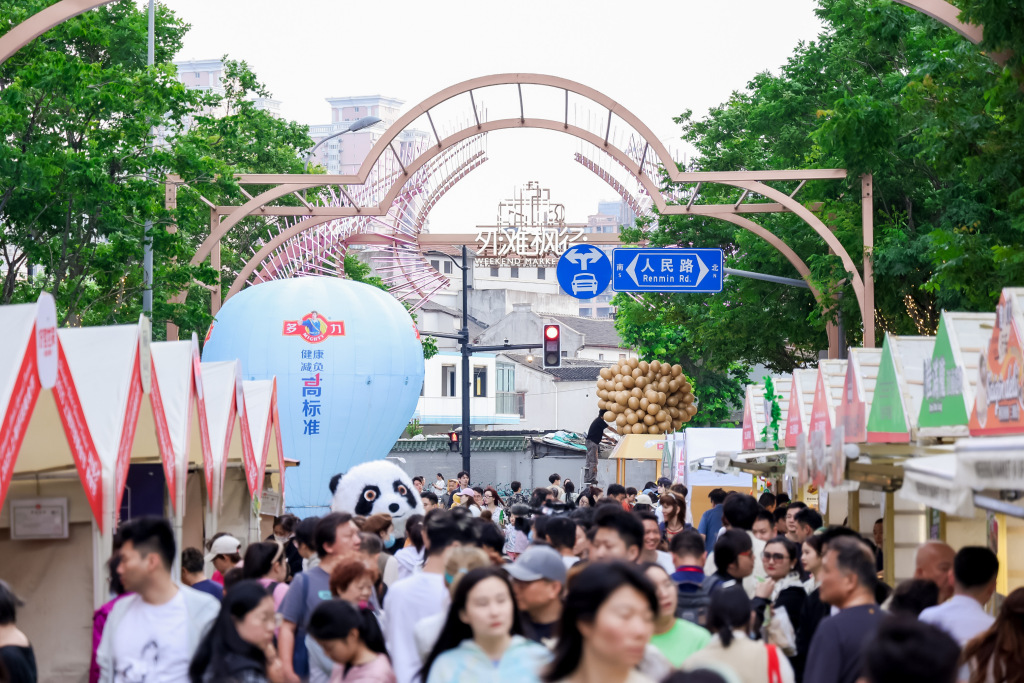 2025上海环球美食节开市，汇聚20多个国家及地区美食